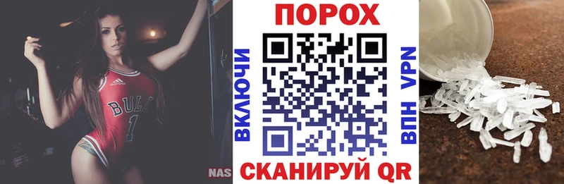 АМФ 97% как найти закладки KRAKEN онион Пермь