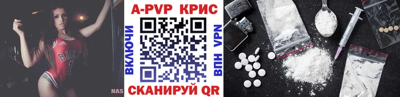 Alpha-PVP VHQ  OMG ссылка  Пермь  купить  