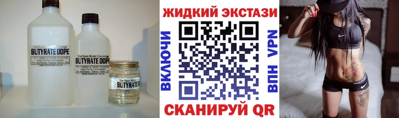 hydra ССЫЛКА хочу наркоту Пермь БУТИРАТ GHB