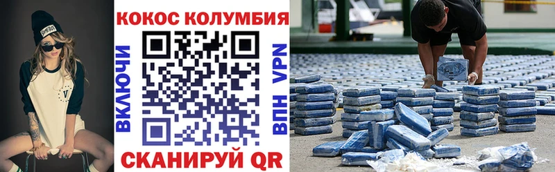 КОКАИН FishScale  где продают наркотики  Пермь 