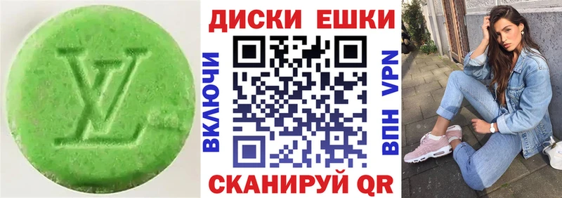 ЭКСТАЗИ XTC  это состав  Пермь  гидра зеркало 