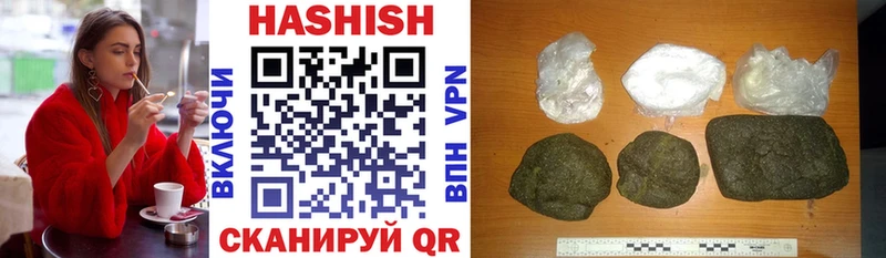 ГАШИШ гашик  Пермь 