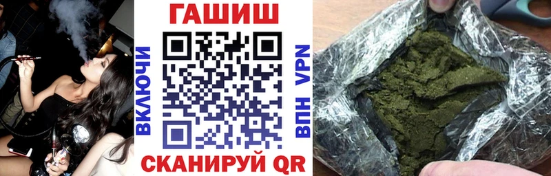 ГАШ убойный Пермь