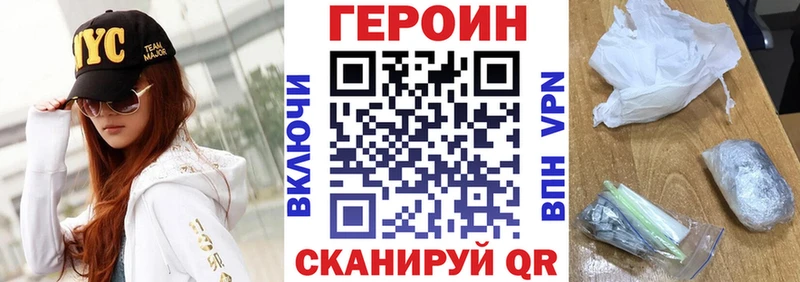 ГЕРОИН Афган  Пермь 