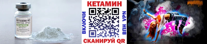 нарко площадка официальный сайт  купить   Пермь  КЕТАМИН VHQ 