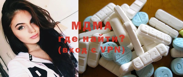 альфа пвп VHQ Аркадак