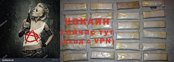 хмурый Баксан