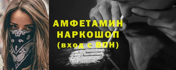 альфа пвп VHQ Аркадак
