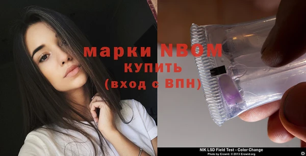 альфа пвп VHQ Аркадак