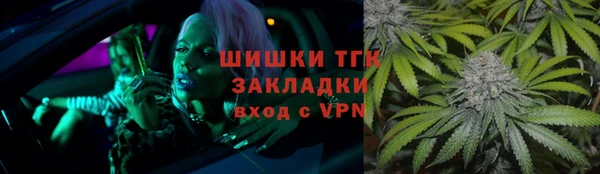 каннабис Арсеньев