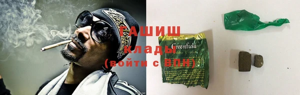 альфа пвп VHQ Аркадак