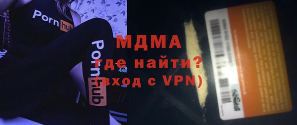 каннабис Арсеньев