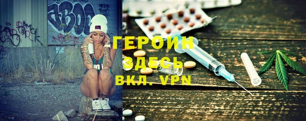альфа пвп VHQ Аркадак