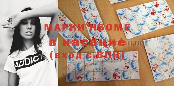 альфа пвп VHQ Аркадак