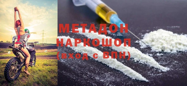 альфа пвп VHQ Аркадак