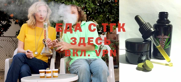 альфа пвп VHQ Аркадак