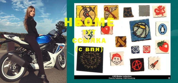 альфа пвп VHQ Аркадак