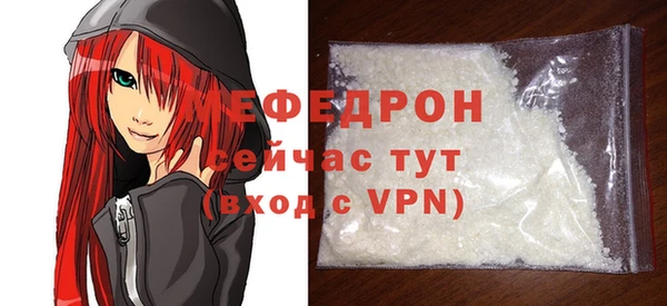 мет Сосновый Бор