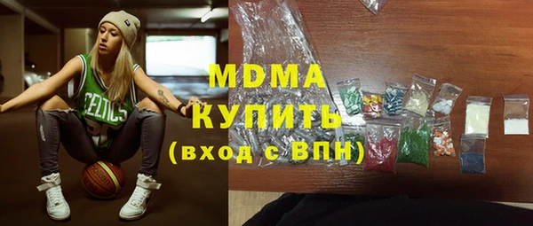 каннабис Арсеньев