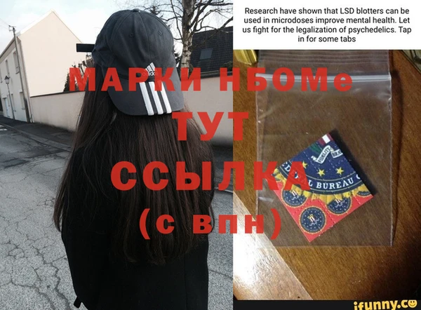 каннабис Арсеньев
