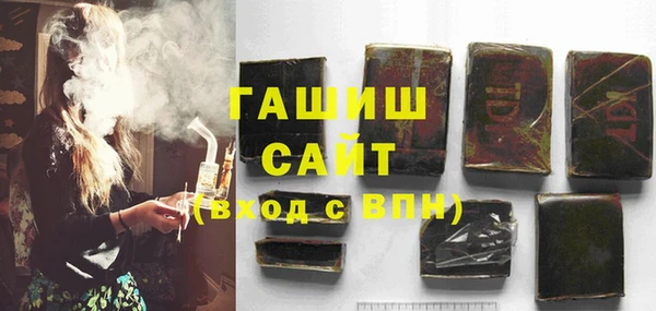 альфа пвп VHQ Аркадак