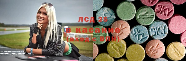 каннабис Арсеньев