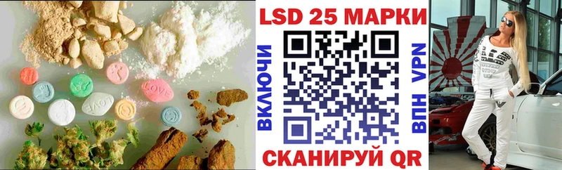 LSD-25 экстази ecstasy  Пермь 