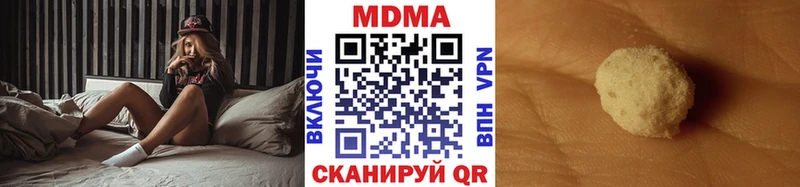 наркотики  Пермь  МДМА кристаллы 