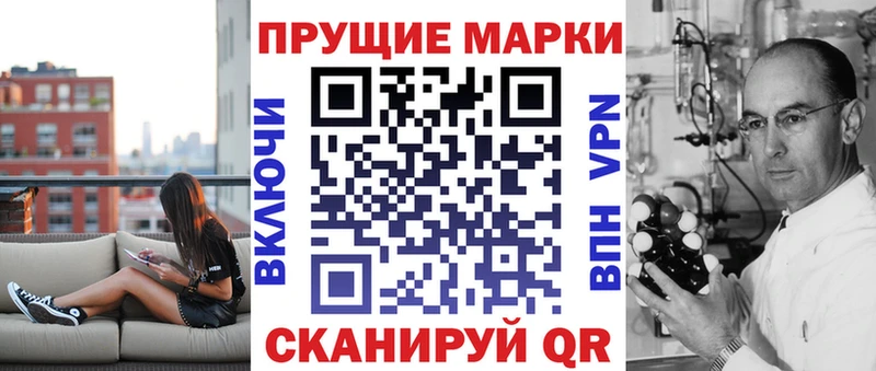 Марки 25I-NBOMe 1,8мг  купить  сайты  Пермь 