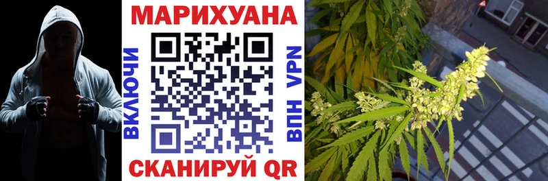 Бошки Шишки план  Пермь 